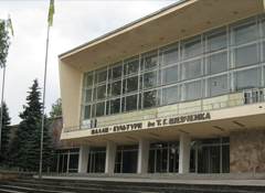 Palace of Culture T. Shevchenko