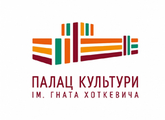 Hnat Khotkevych Palace of Culture