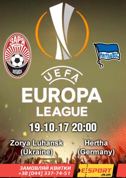 Zorya Luhansk (Ukraine) - Hertha (Germany)