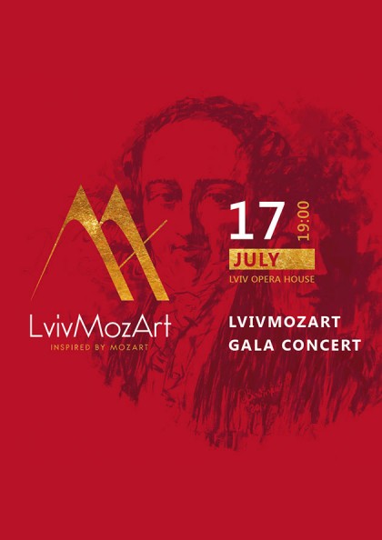 Гала-концерт LvivMozArt