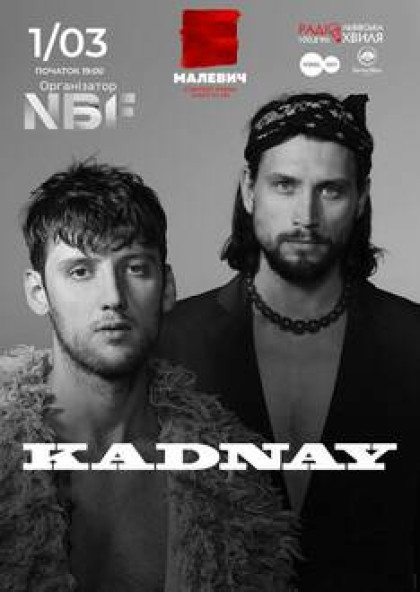 Kadnay