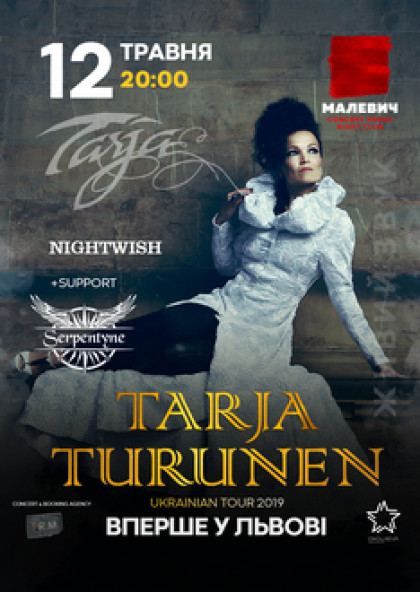 Tarja Turunen / Тарья Турунен