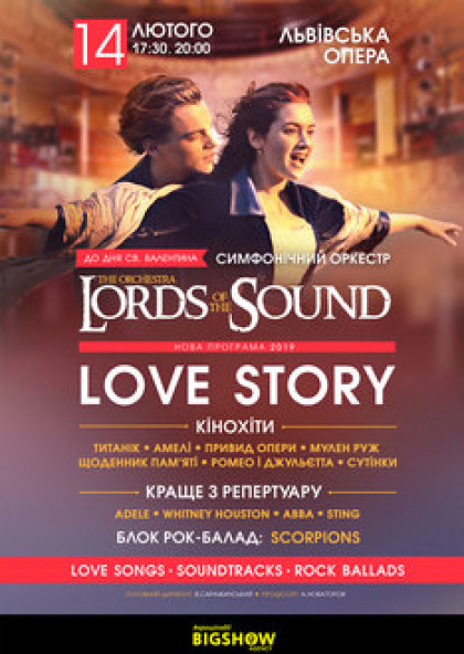Lords of the Sound. LOVE STORY
